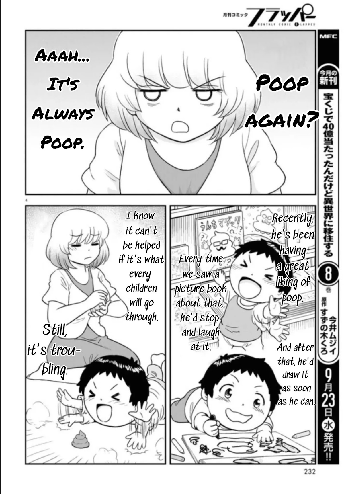 Tonari no Seki-kun Junior Chapter 3 page 4 - Chapter 3