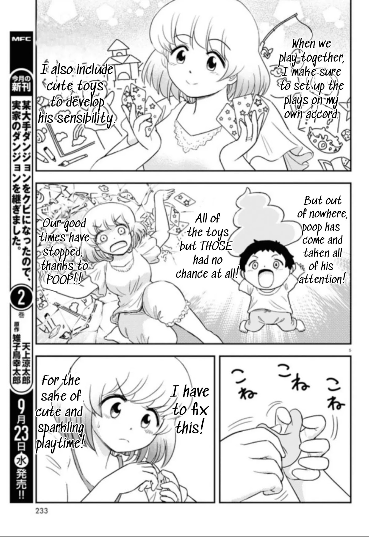 Tonari no Seki-kun Junior Chapter 3 page 5 - Chapter 3