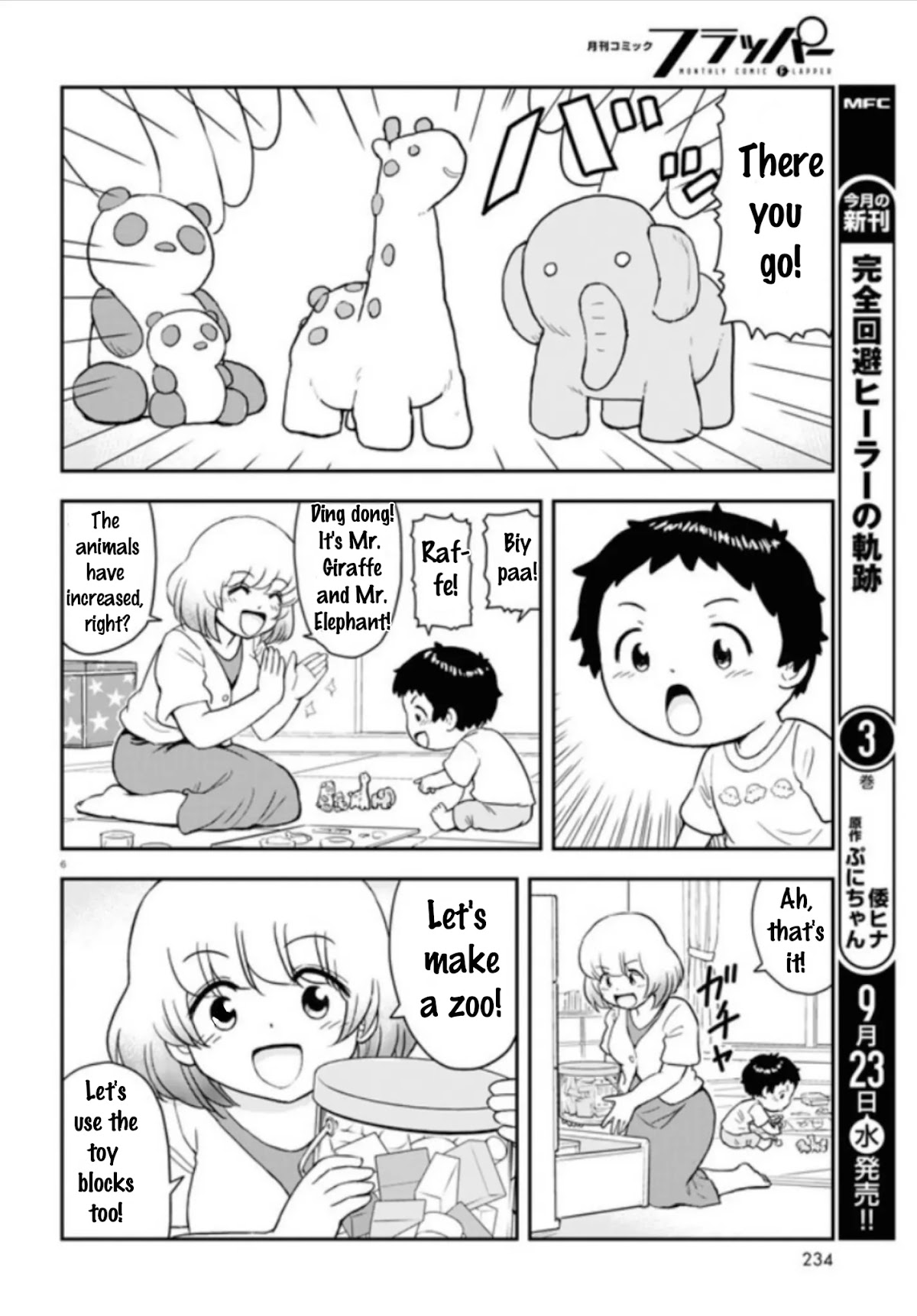 Tonari no Seki-kun Junior Chapter 3 page 6 - Chapter 3