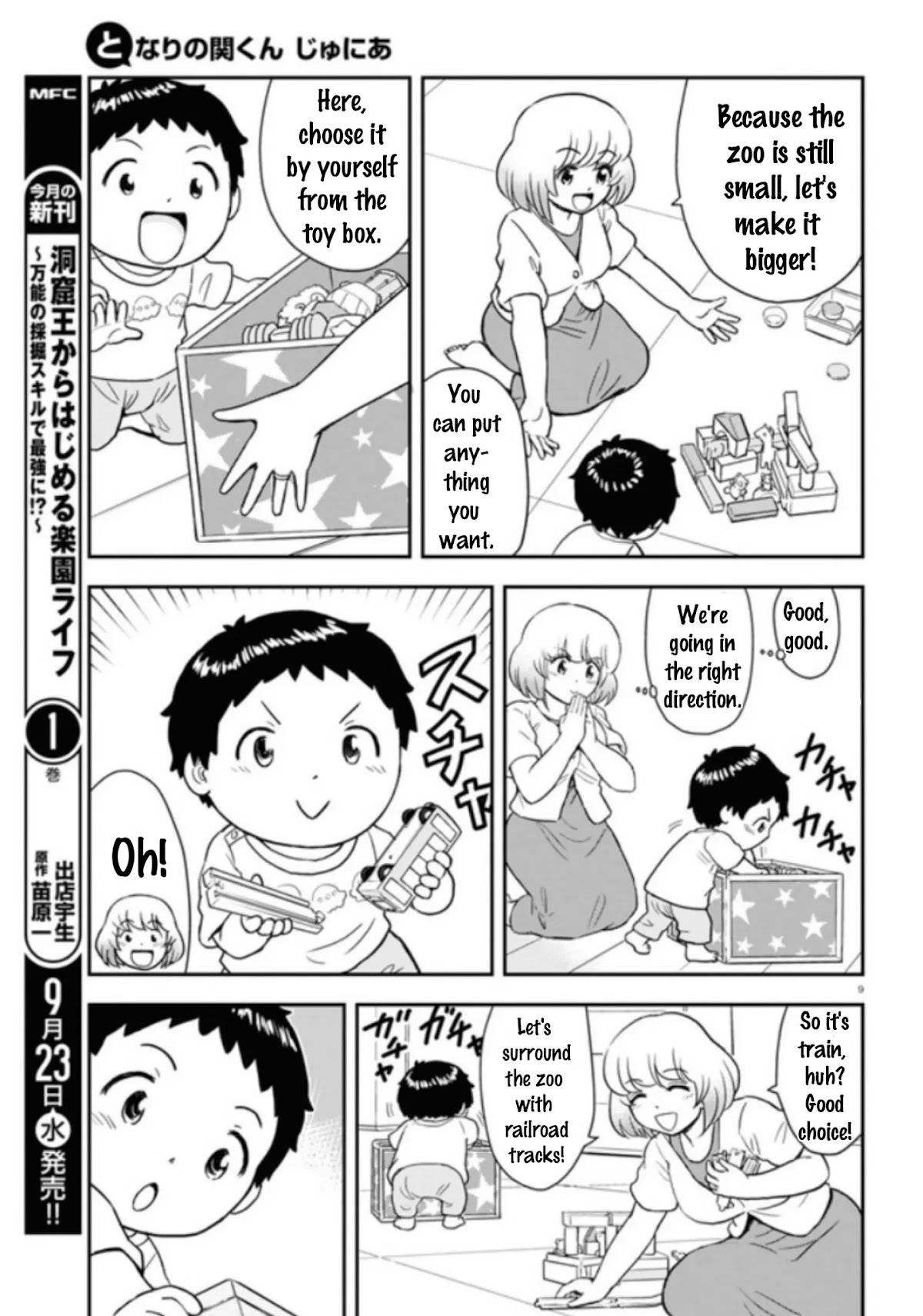 Tonari no Seki-kun Junior Chapter 3 page 9 - Chapter 3