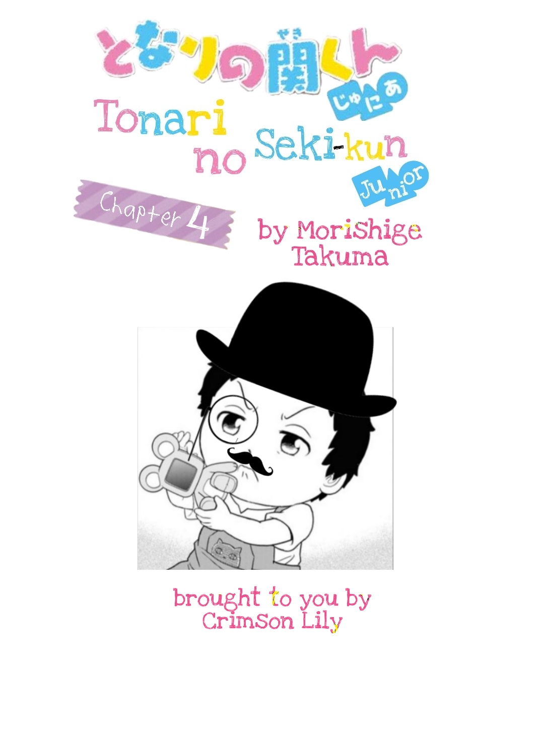 Tonari no Seki-kun Junior Chapter 4 page 1 - Chapter 4