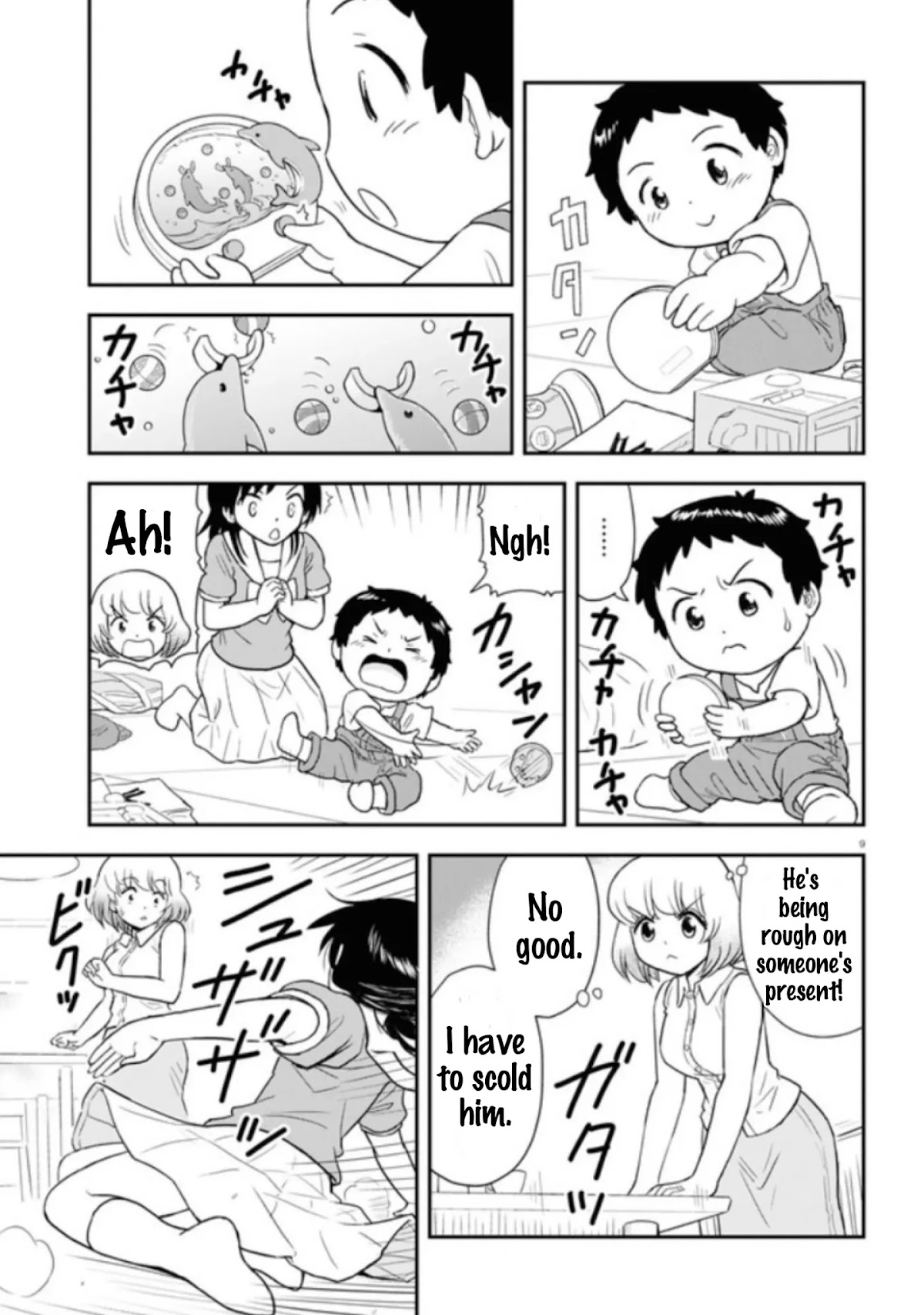 Tonari no Seki-kun Junior Chapter 4 page 10 - Chapter 4