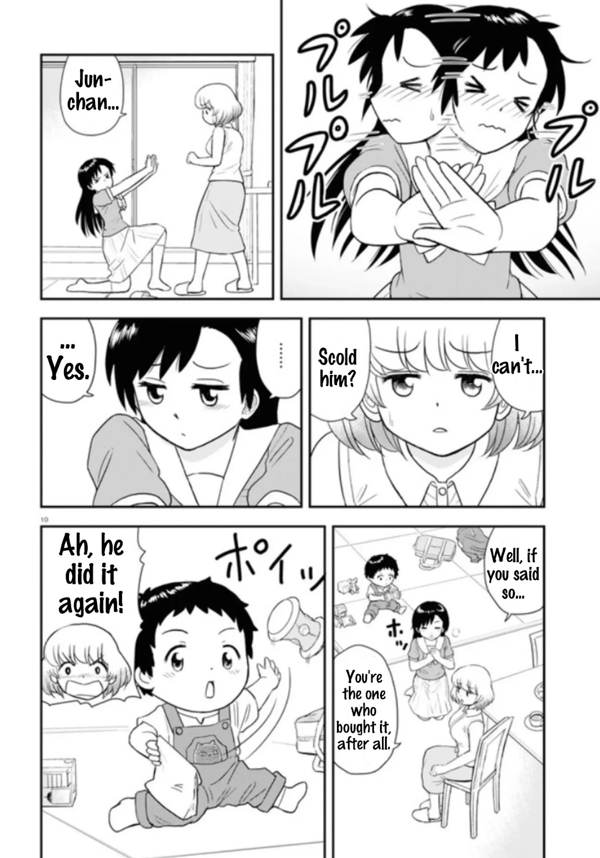Tonari no Seki-kun Junior Chapter 4 page 11 - Chapter 4