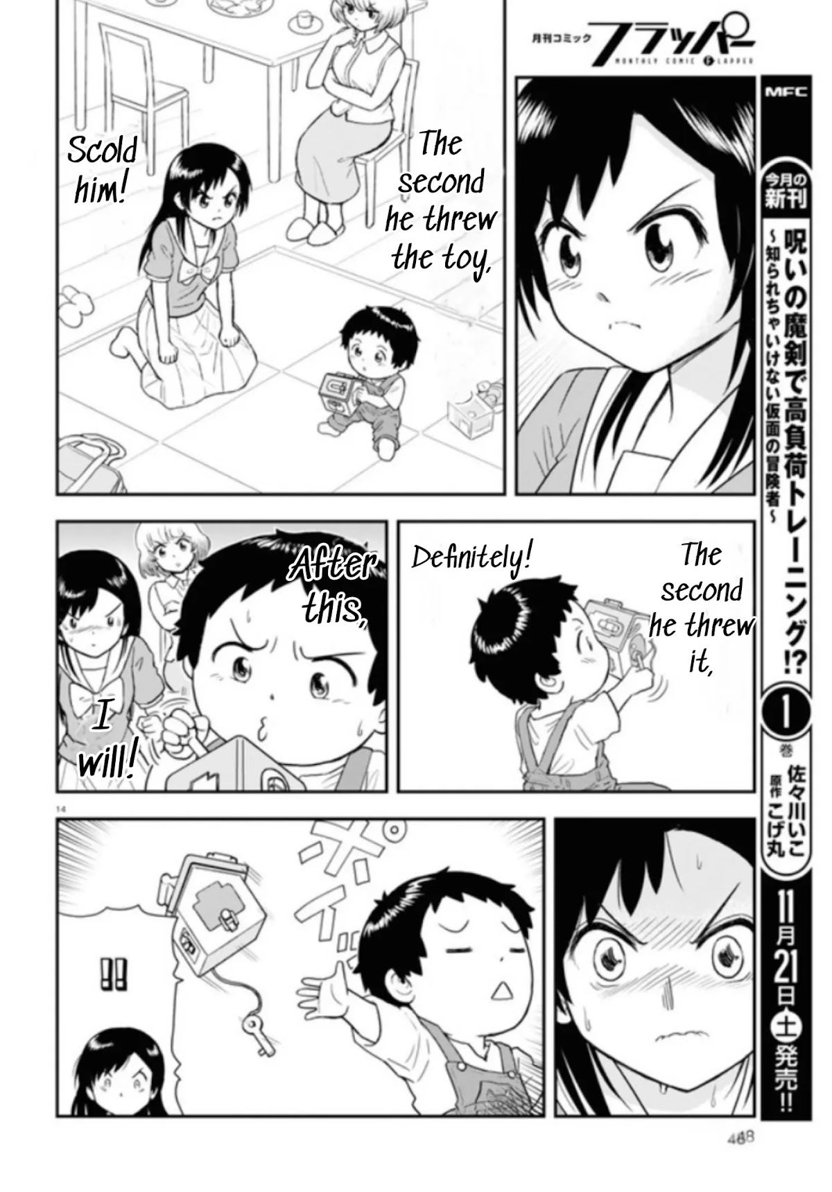 Tonari no Seki-kun Junior Chapter 4 page 15 - Chapter 4