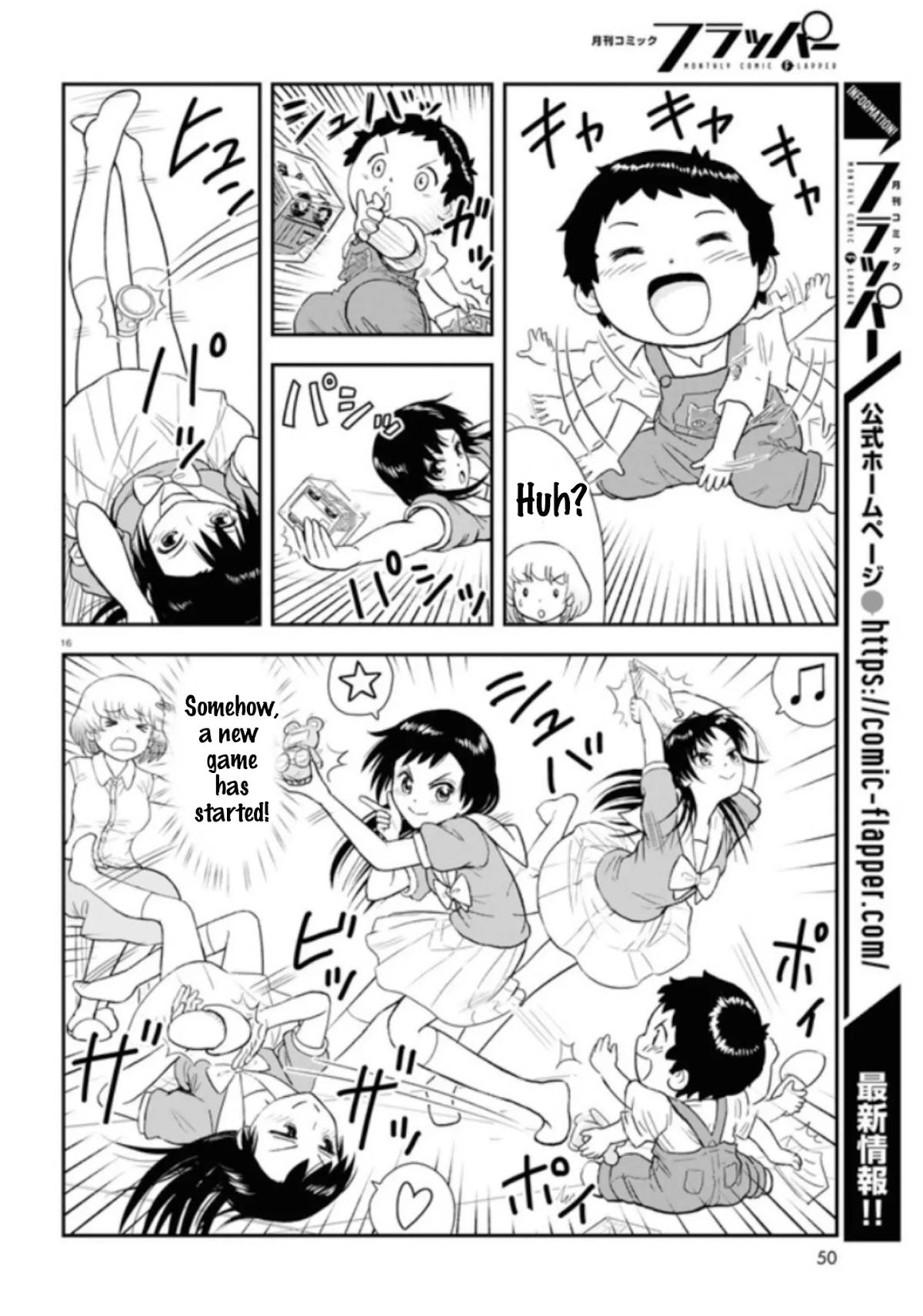 Tonari no Seki-kun Junior Chapter 4 page 17 - Chapter 4