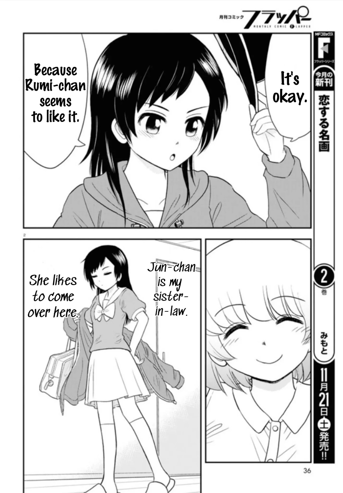 Tonari no Seki-kun Junior Chapter 4 page 3 - Chapter 4