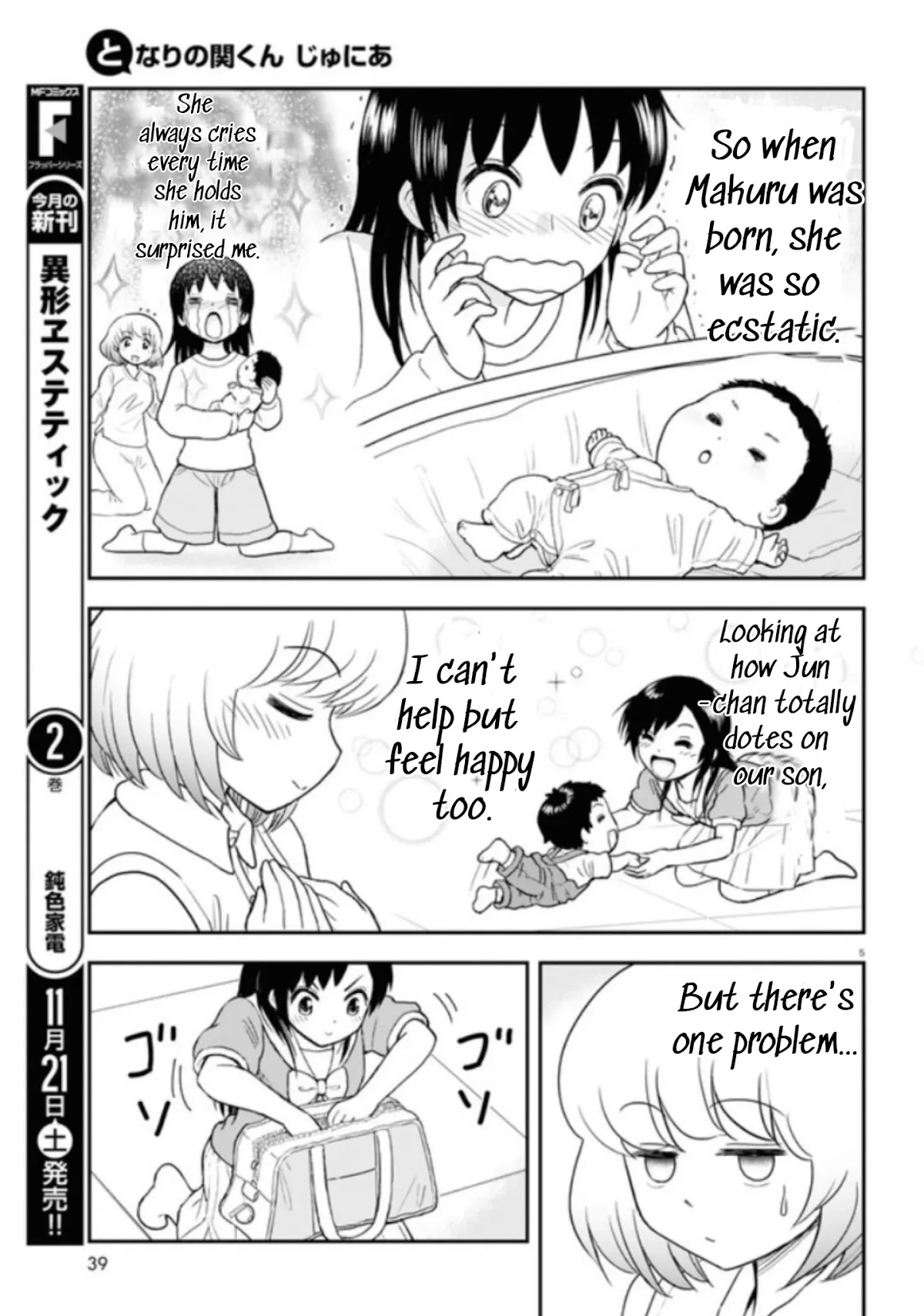 Tonari no Seki-kun Junior Chapter 4 page 6 - Chapter 4