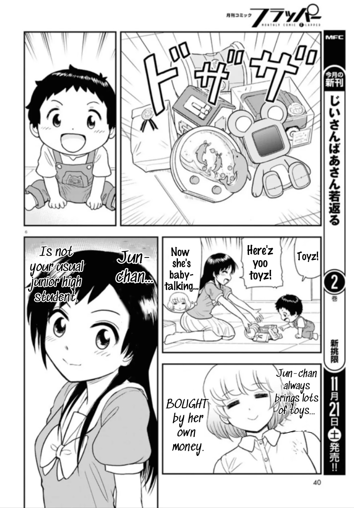 Tonari no Seki-kun Junior Chapter 4 page 7 - Chapter 4