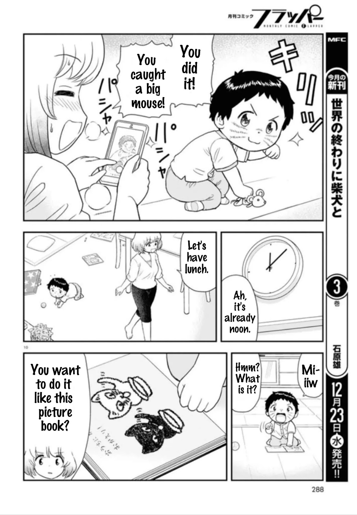 Tonari no Seki-kun Junior Chapter 5 page 11 - Chapter 5