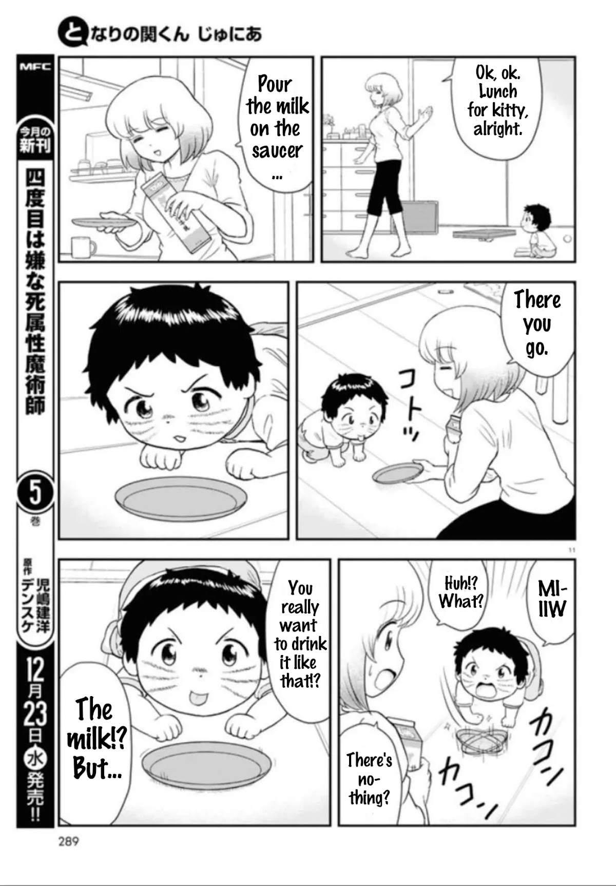 Tonari no Seki-kun Junior Chapter 5 page 12 - Chapter 5