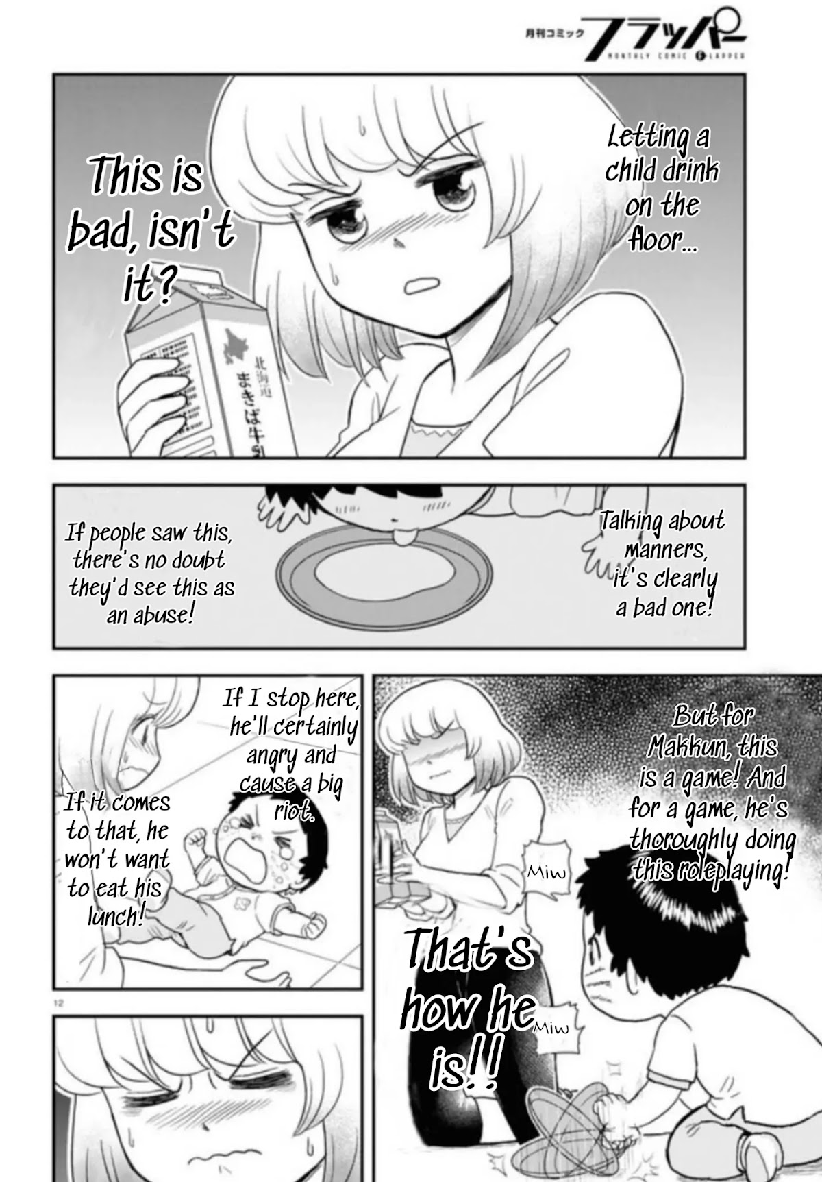 Tonari no Seki-kun Junior Chapter 5 page 13 - Chapter 5