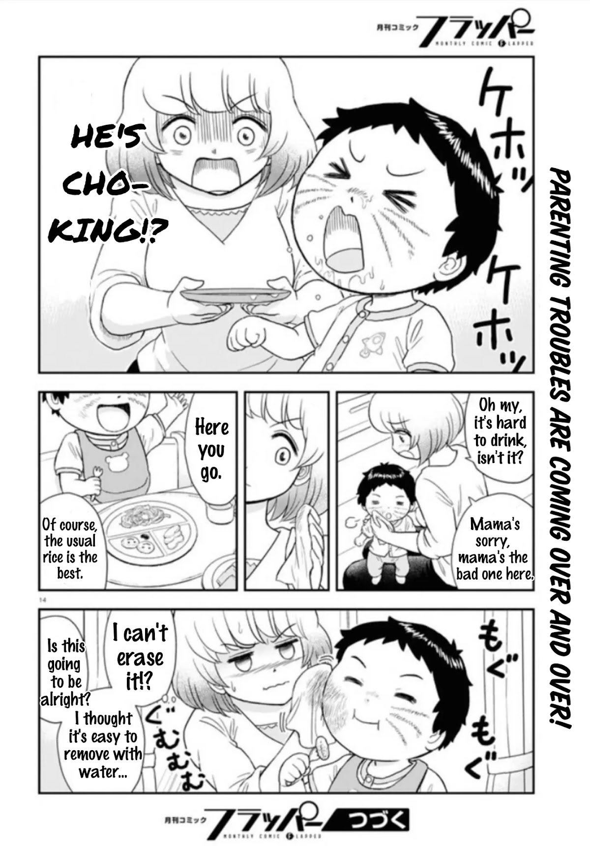 Tonari no Seki-kun Junior Chapter 5 page 15 - Chapter 5