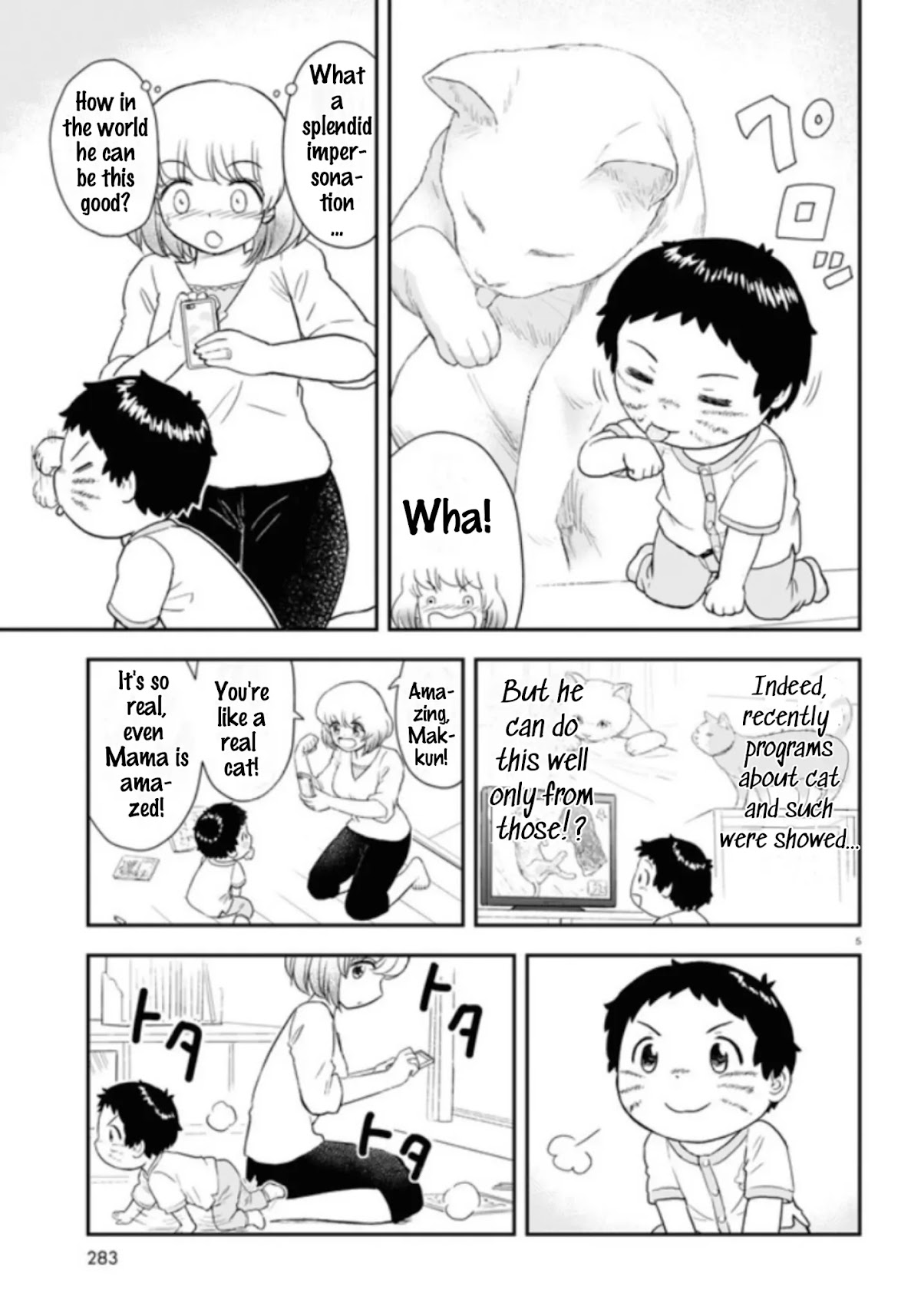 Tonari no Seki-kun Junior Chapter 5 page 6 - Chapter 5