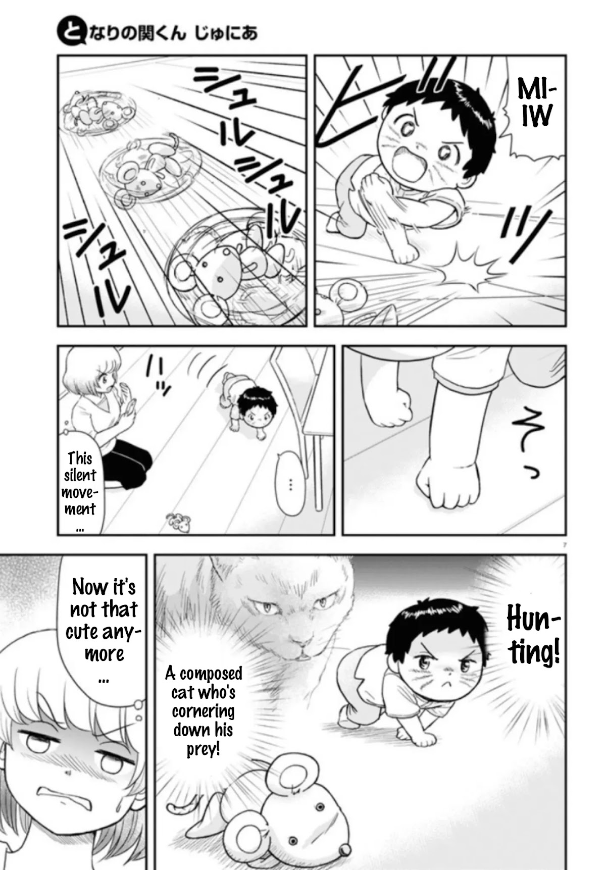 Tonari no Seki-kun Junior Chapter 5 page 8 - Chapter 5