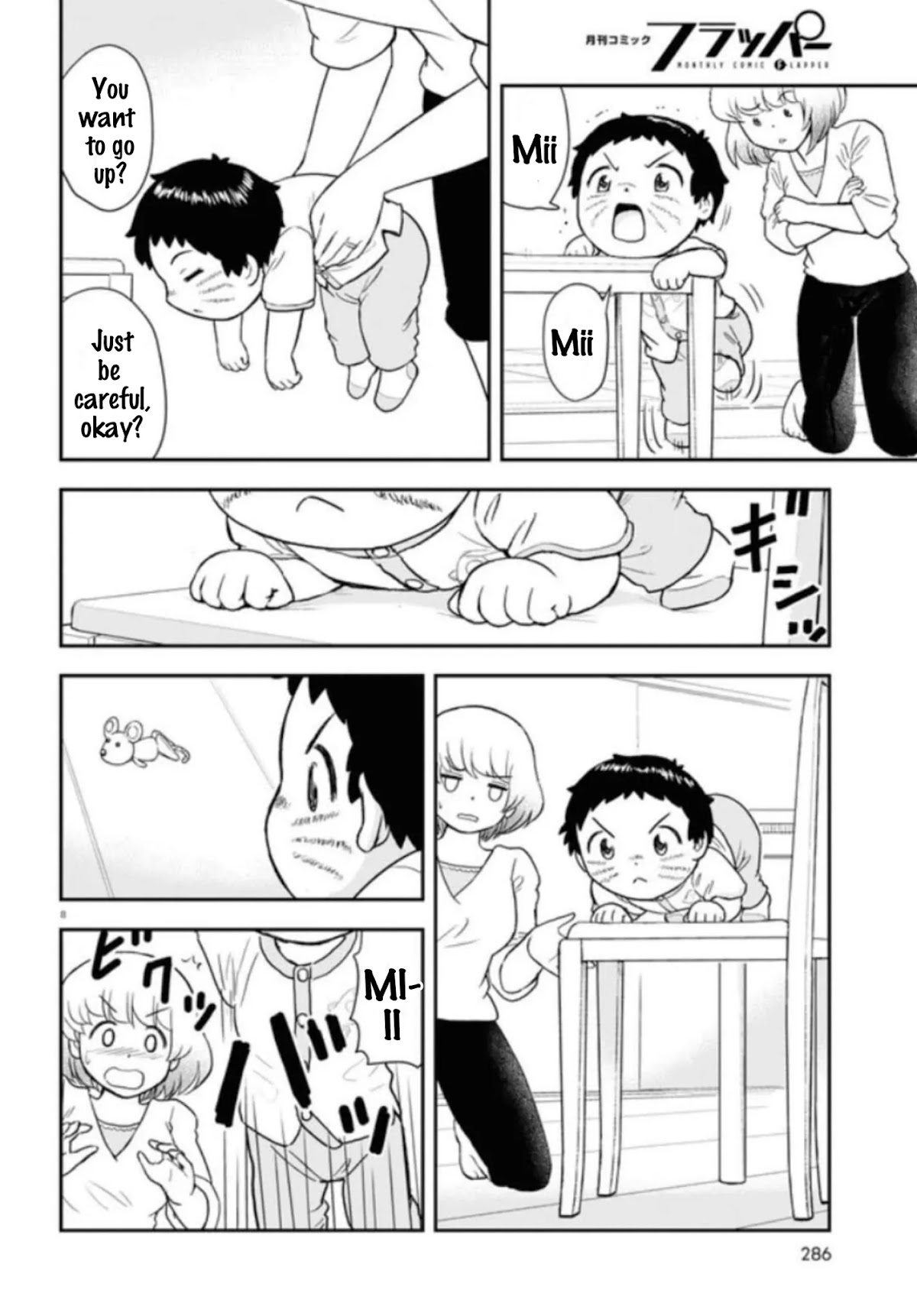 Tonari no Seki-kun Junior Chapter 5 page 9 - Chapter 5