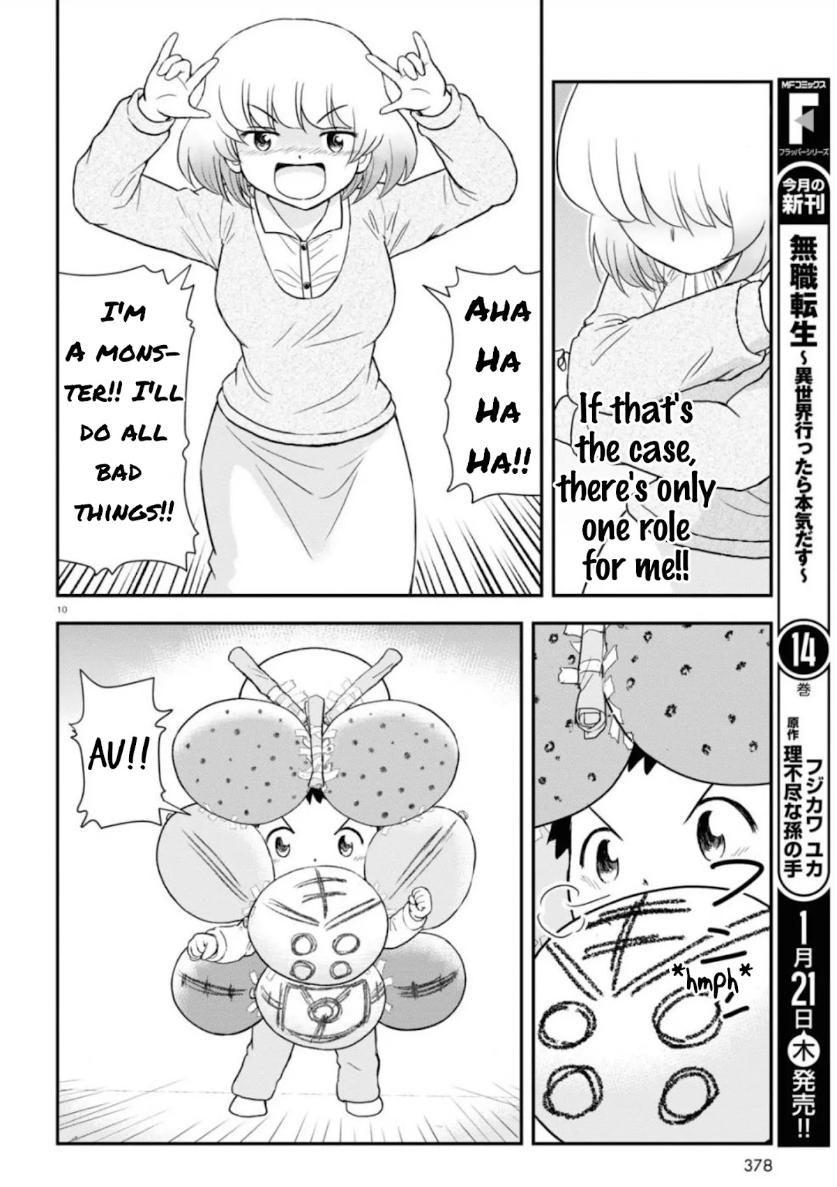 Tonari no Seki-kun Junior Chapter 6 page 11 - Chapter 6