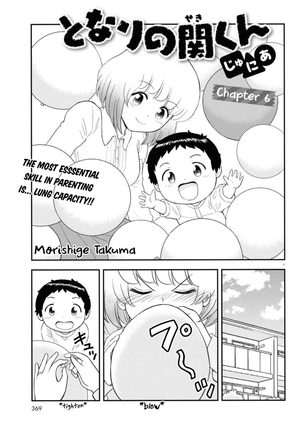 Tonari no Seki-kun Junior Chapter 6 page 2 - Chapter 6