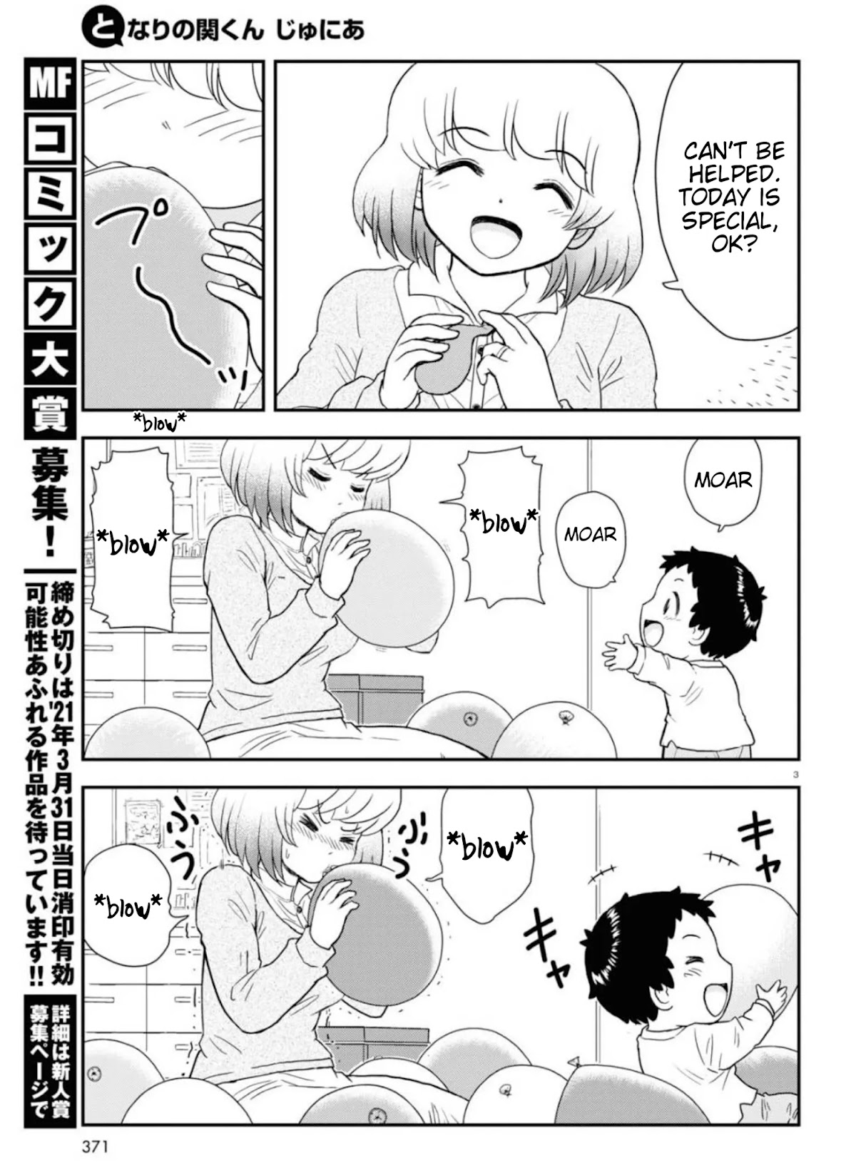 Tonari no Seki-kun Junior Chapter 6 page 4 - Chapter 6