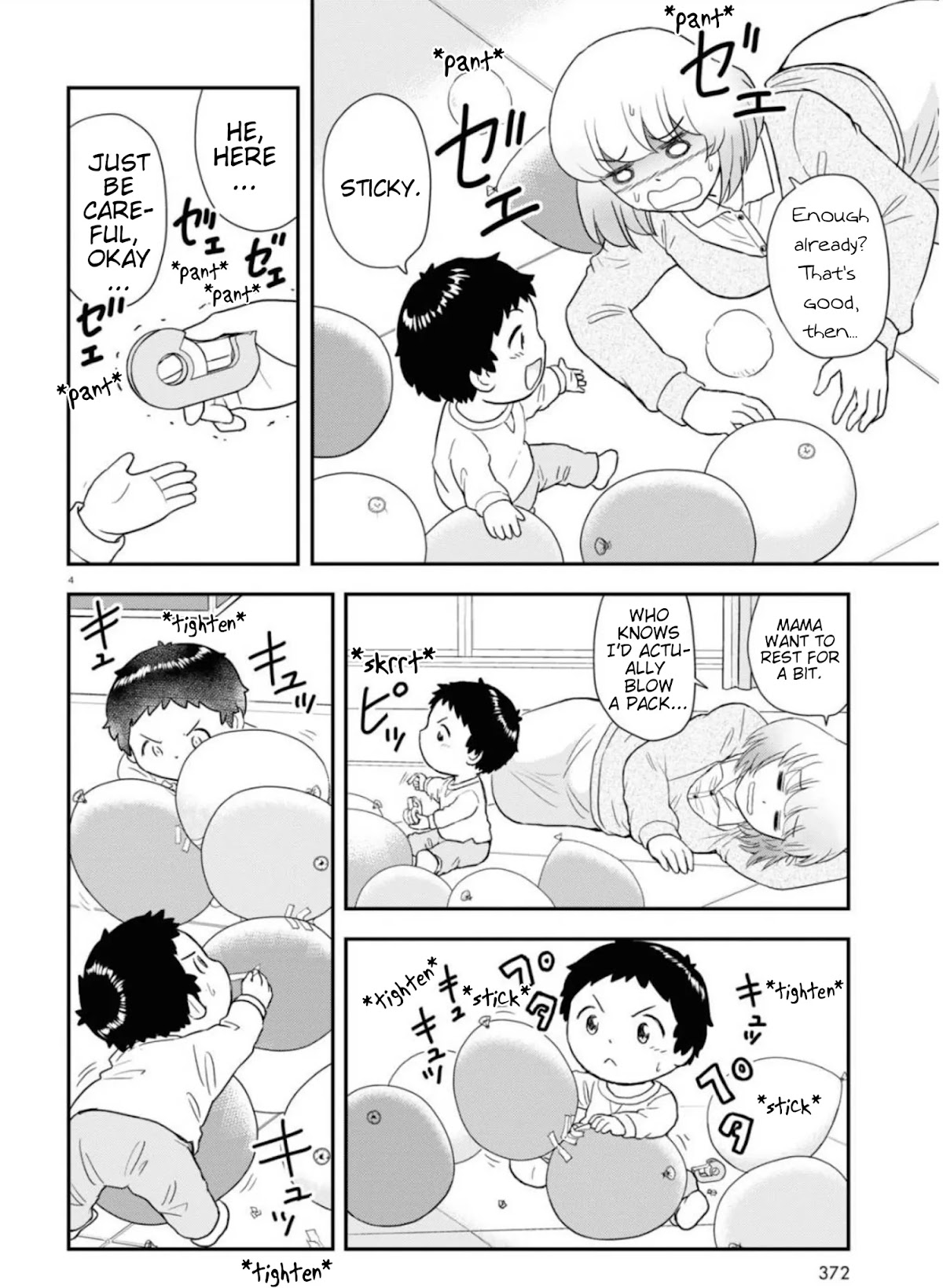 Tonari no Seki-kun Junior Chapter 6 page 5 - Chapter 6