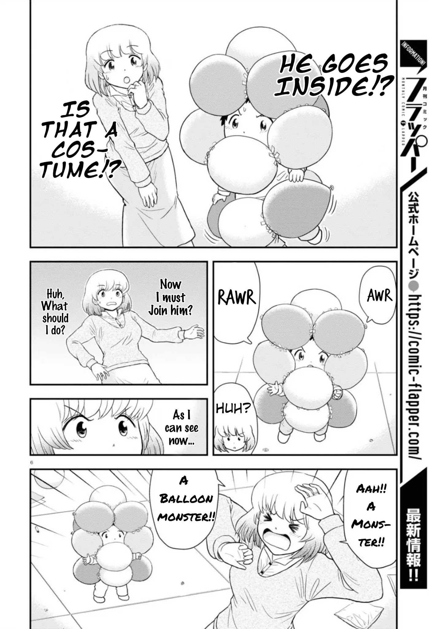 Tonari no Seki-kun Junior Chapter 6 page 7 - Chapter 6
