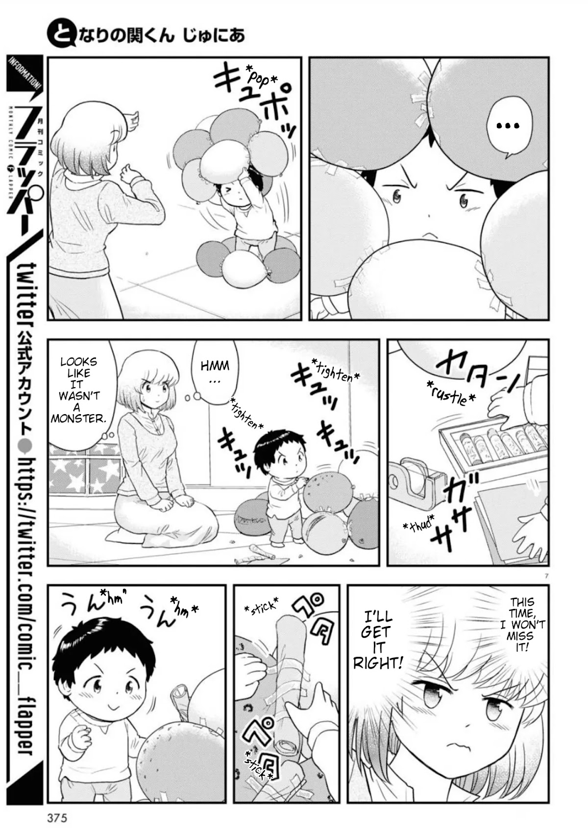 Tonari no Seki-kun Junior Chapter 6 page 8 - Chapter 6