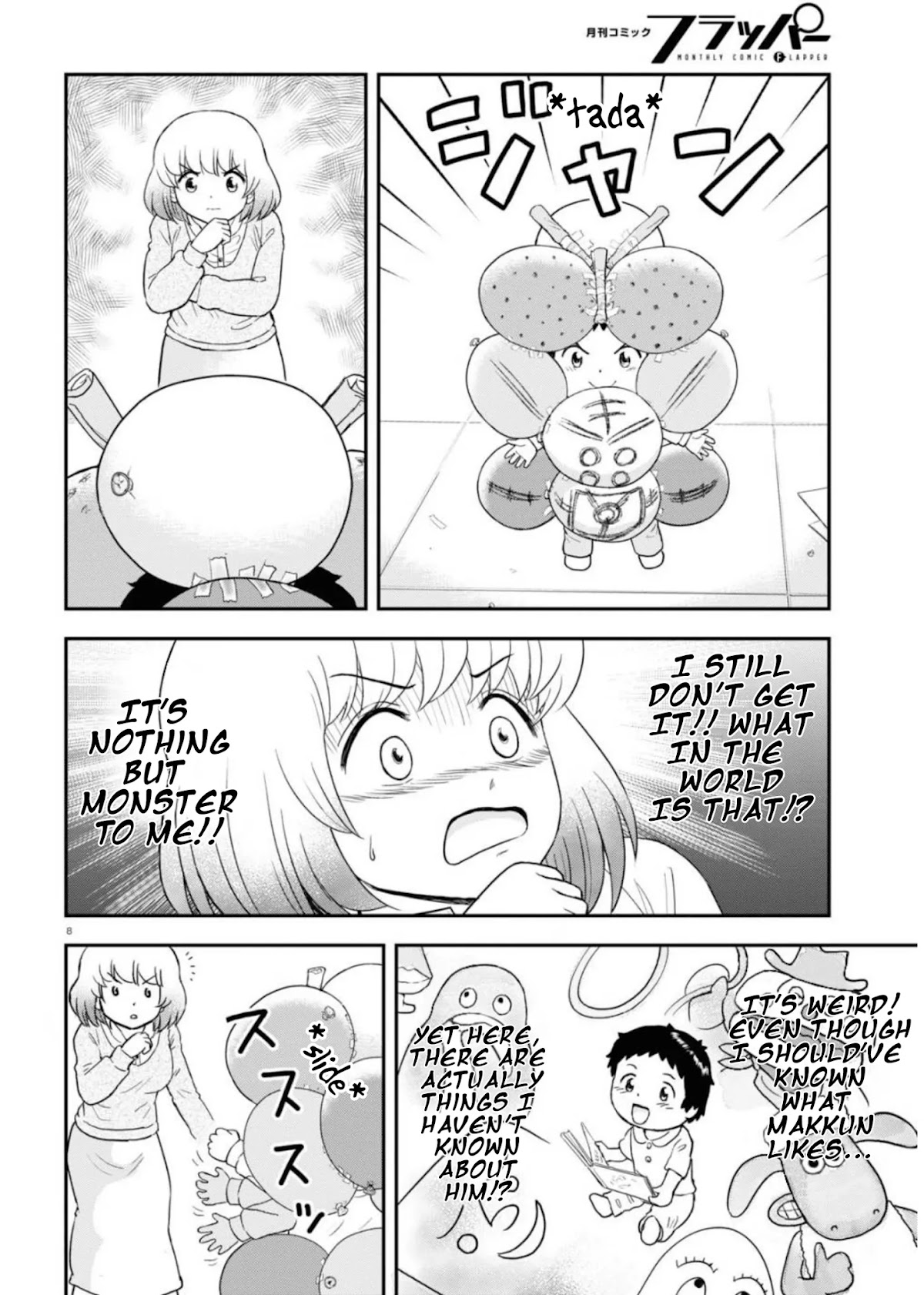 Tonari no Seki-kun Junior Chapter 6 page 9 - Chapter 6