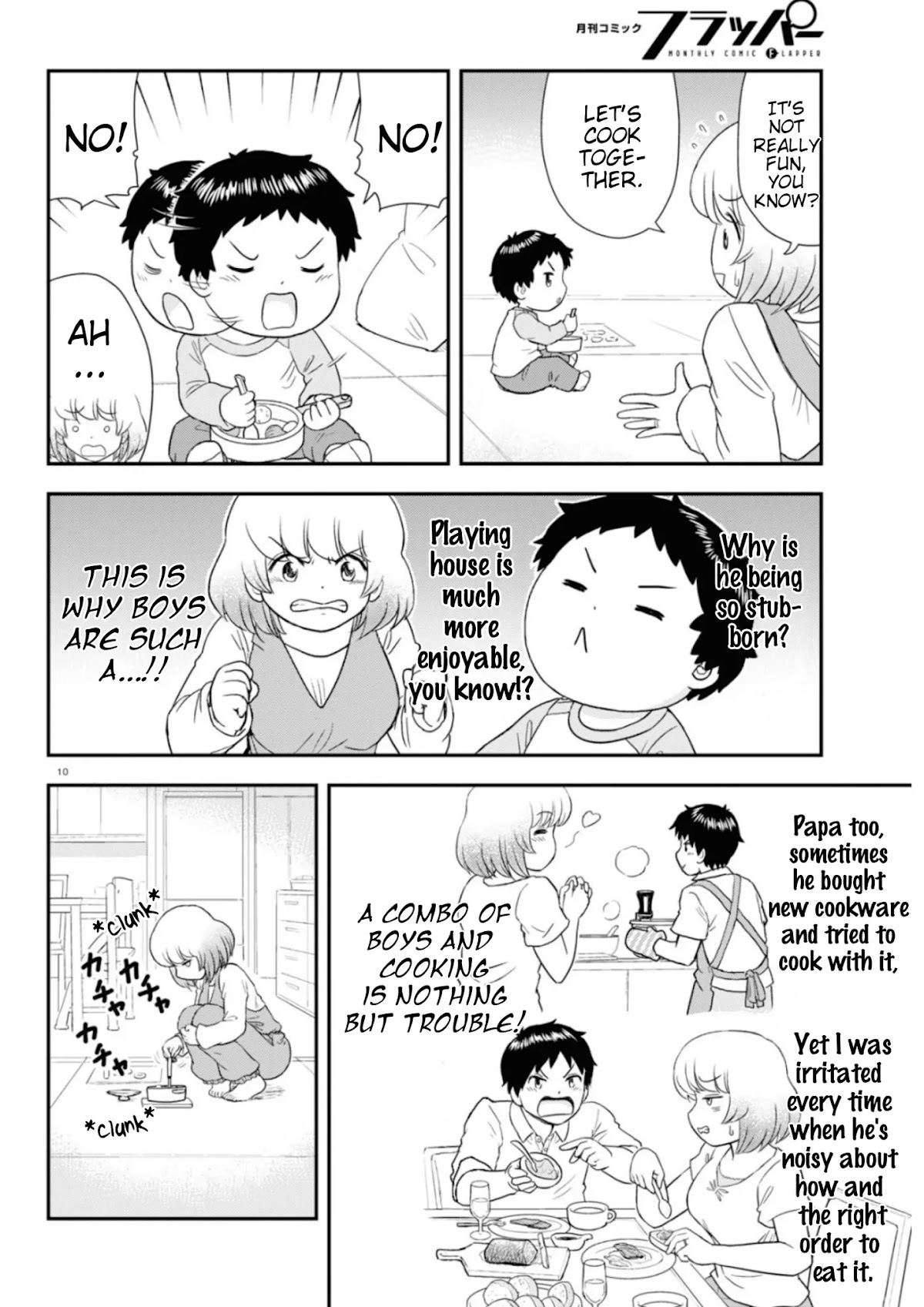 Tonari no Seki-kun Junior Chapter 7 page 11 - Chapter 7