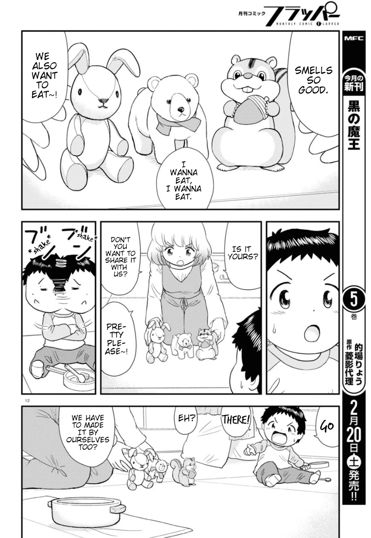 Tonari no Seki-kun Junior Chapter 7 page 13 - Chapter 7