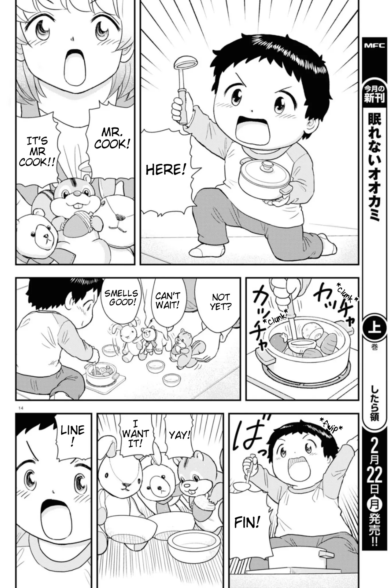 Tonari no Seki-kun Junior Chapter 7 page 15 - Chapter 7