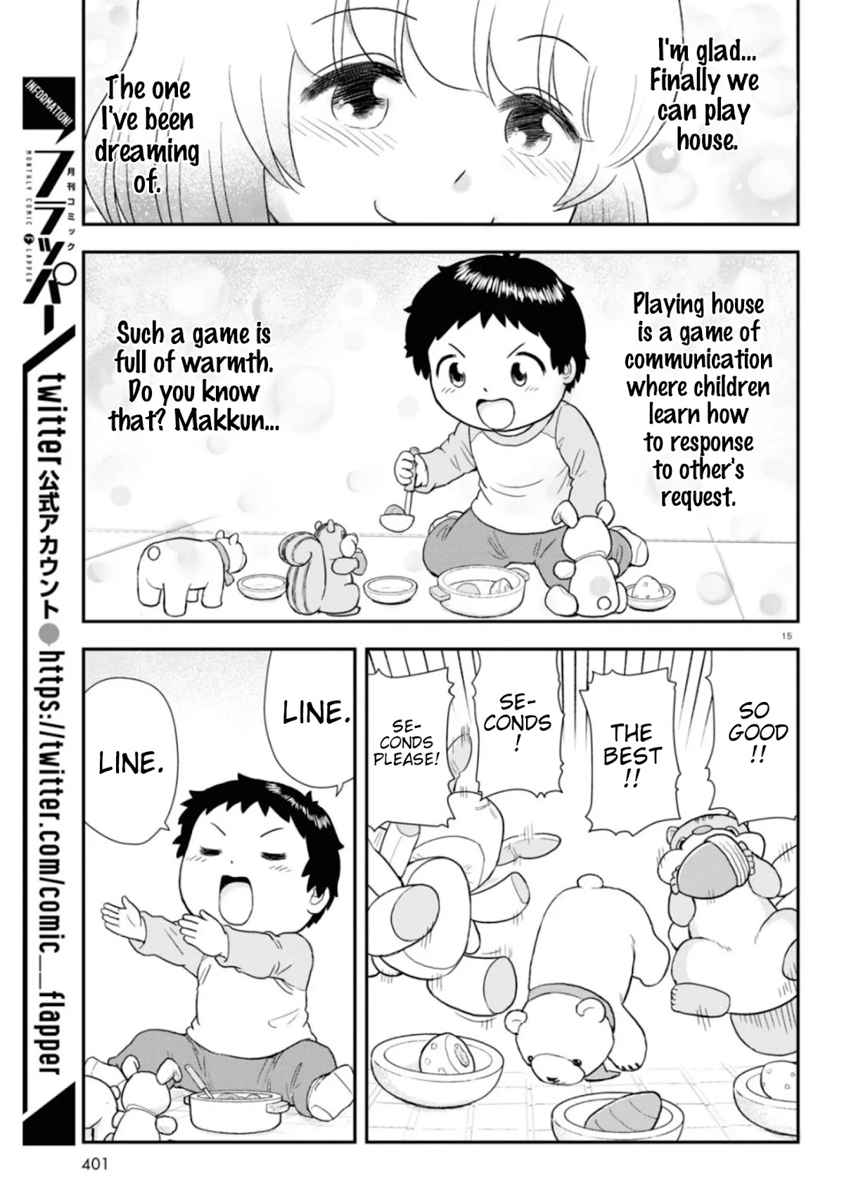 Tonari no Seki-kun Junior Chapter 7 page 16 - Chapter 7