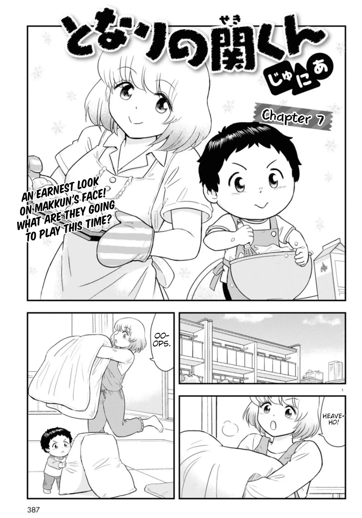 Tonari no Seki-kun Junior Chapter 7 page 2 - Chapter 7
