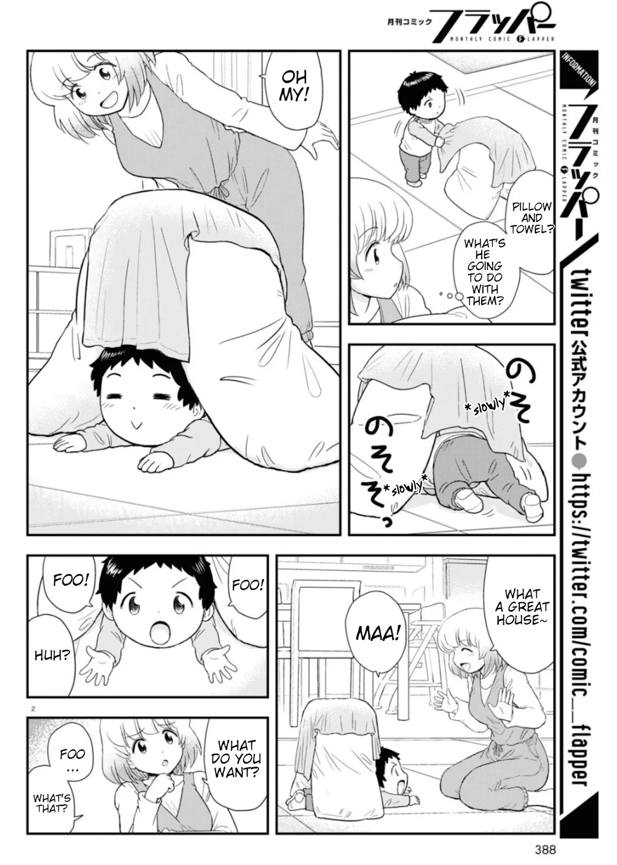 Tonari no Seki-kun Junior Chapter 7 page 3 - Chapter 7