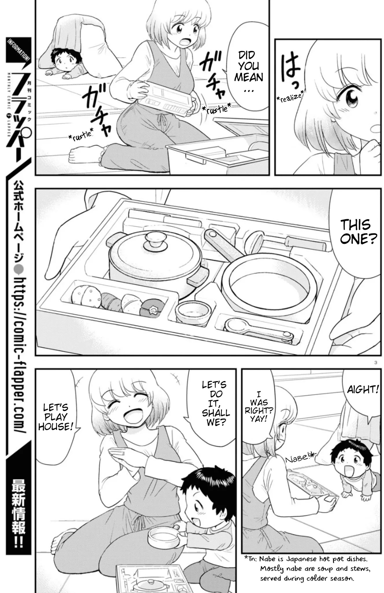 Tonari no Seki-kun Junior Chapter 7 page 4 - Chapter 7