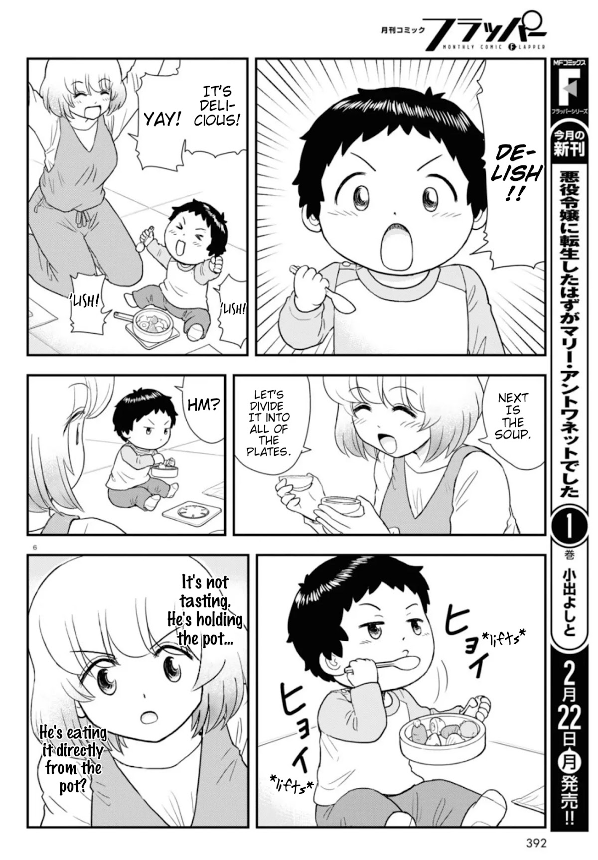 Tonari no Seki-kun Junior Chapter 7 page 7 - Chapter 7