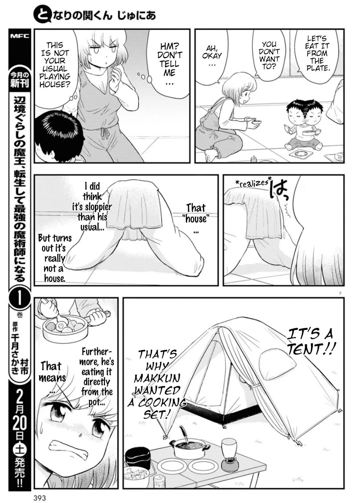 Tonari no Seki-kun Junior Chapter 7 page 8 - Chapter 7