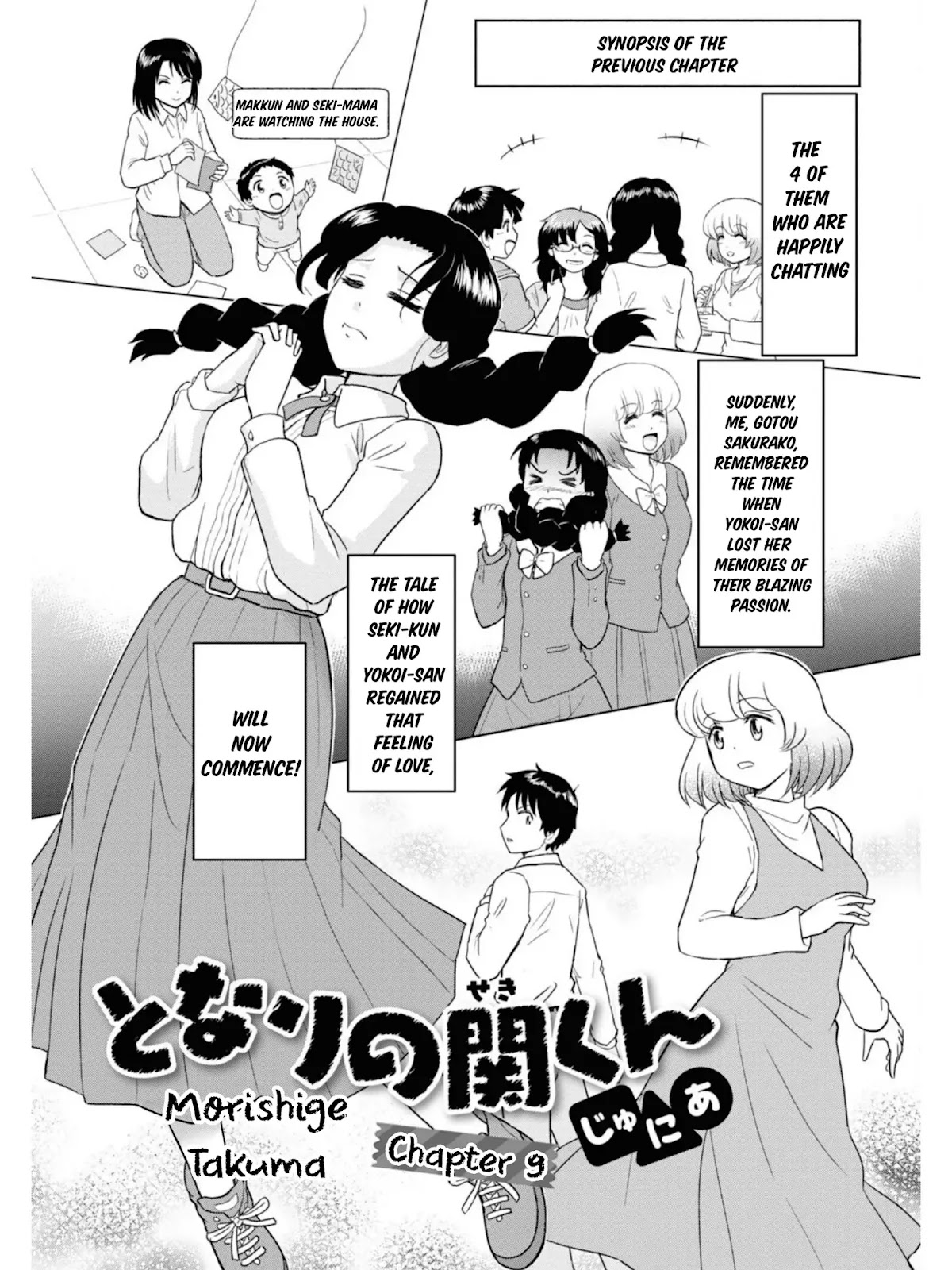 Tonari no Seki-kun Junior Chapter 9 page 2 - Chapter 9