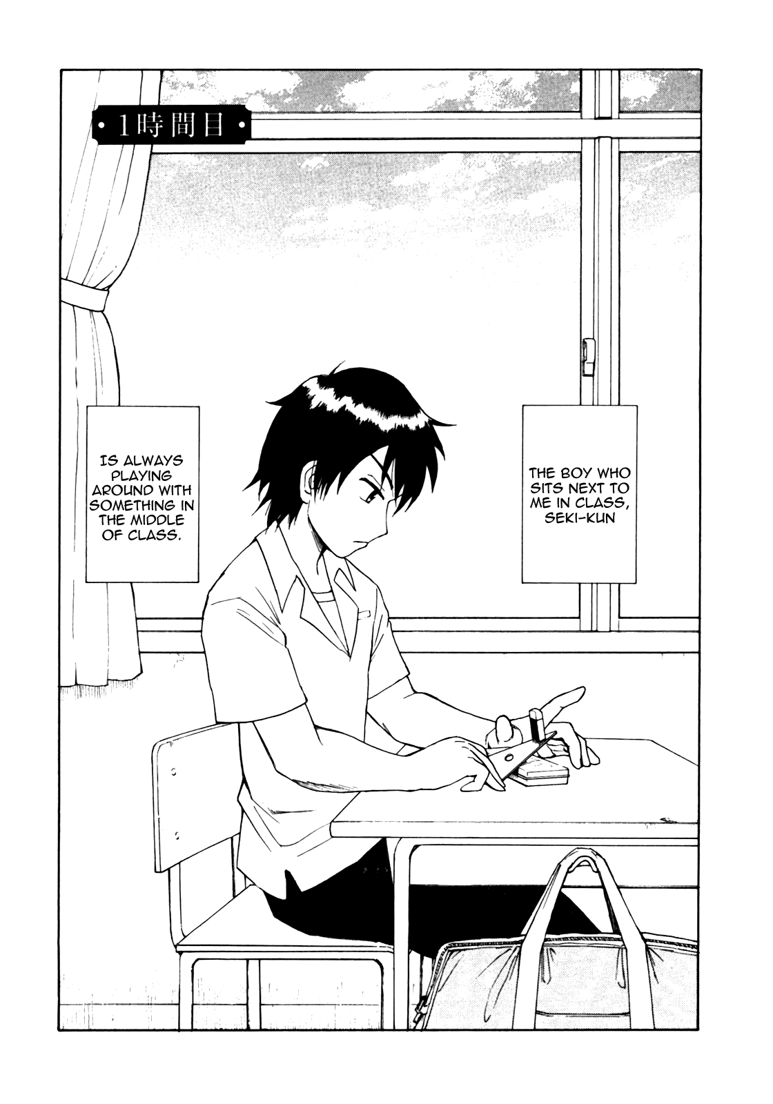 Tonari no Seki-kun Chapter 1.2 page 1 - Chapter 1 v2 : First Period