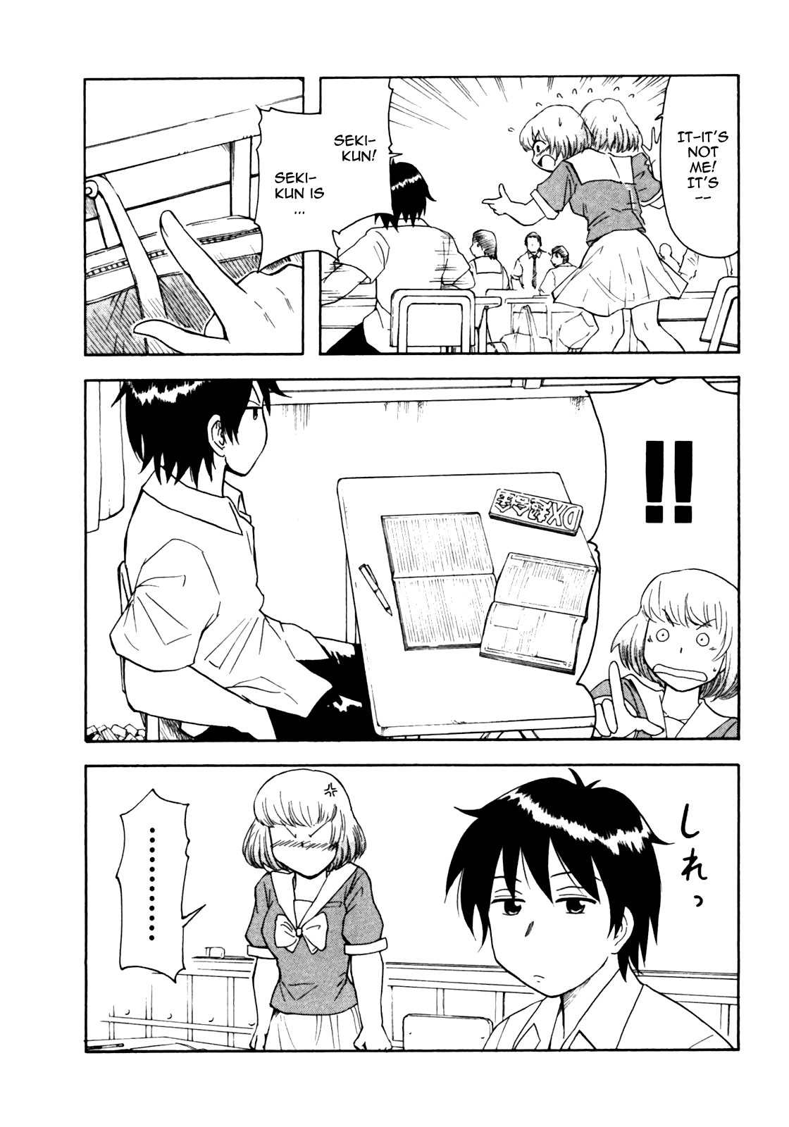 Tonari no Seki-kun Chapter 1.2 page 12 - Chapter 1 v2 : First Period