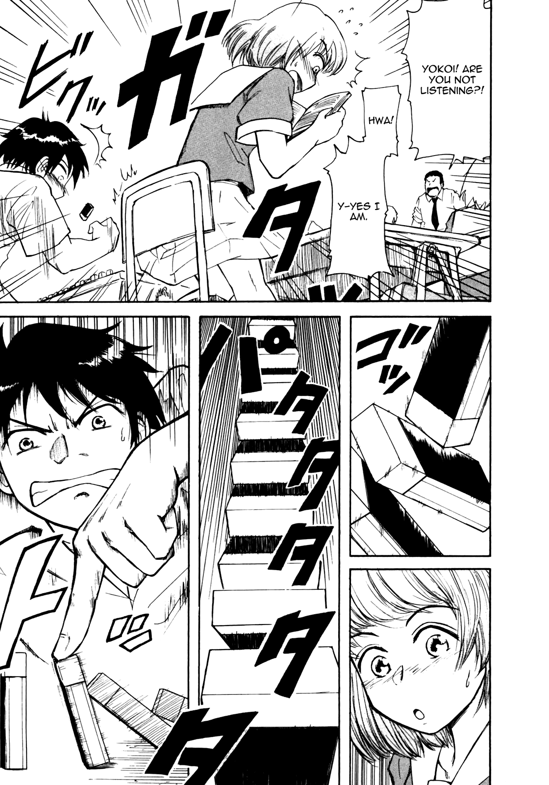 Tonari no Seki-kun Chapter 1.2 page 5 - Chapter 1 v2 : First Period