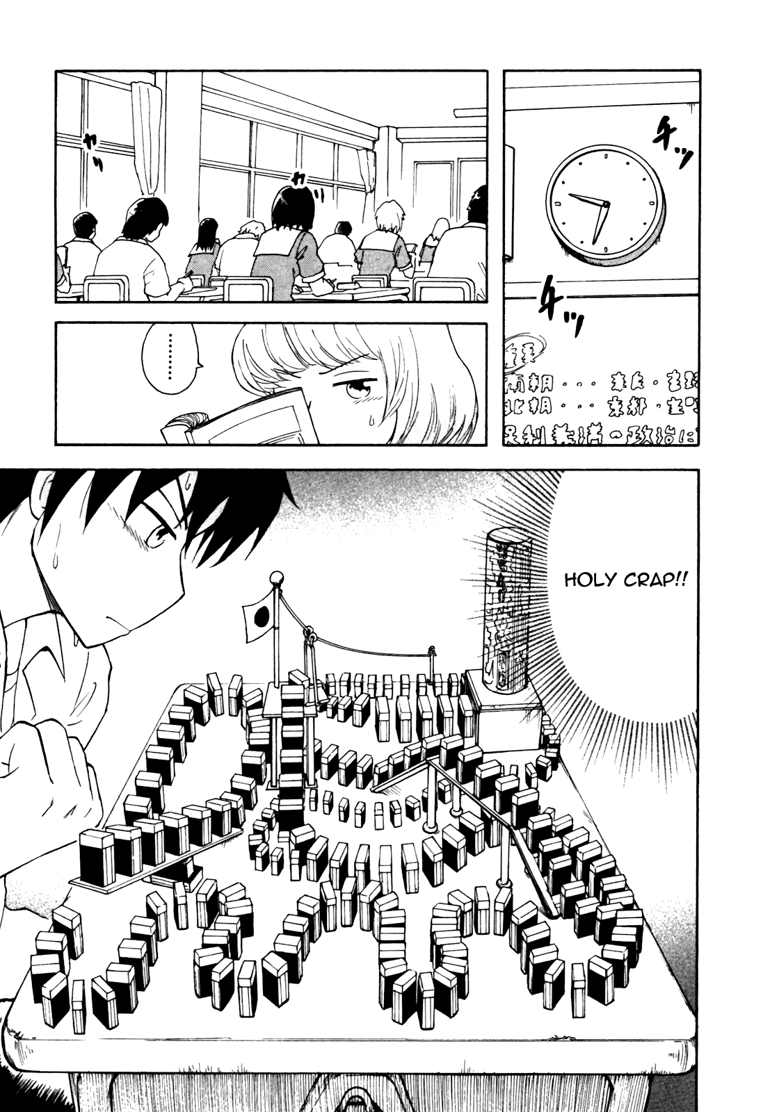 Tonari no Seki-kun Chapter 1.2 page 7 - Chapter 1 v2 : First Period