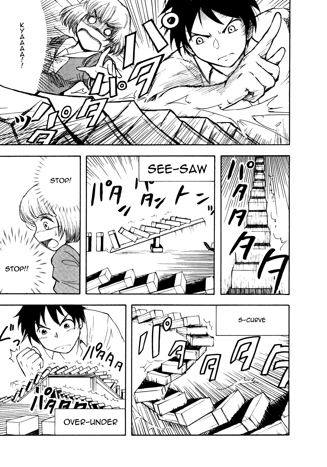 Tonari no Seki-kun Chapter 1.2 page 9 - Chapter 1 v2 : First Period