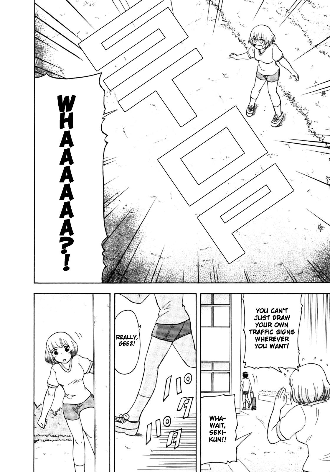 Tonari no Seki-kun Chapter 10.2 page 6 - Chapter 10 v2 : 10th Period