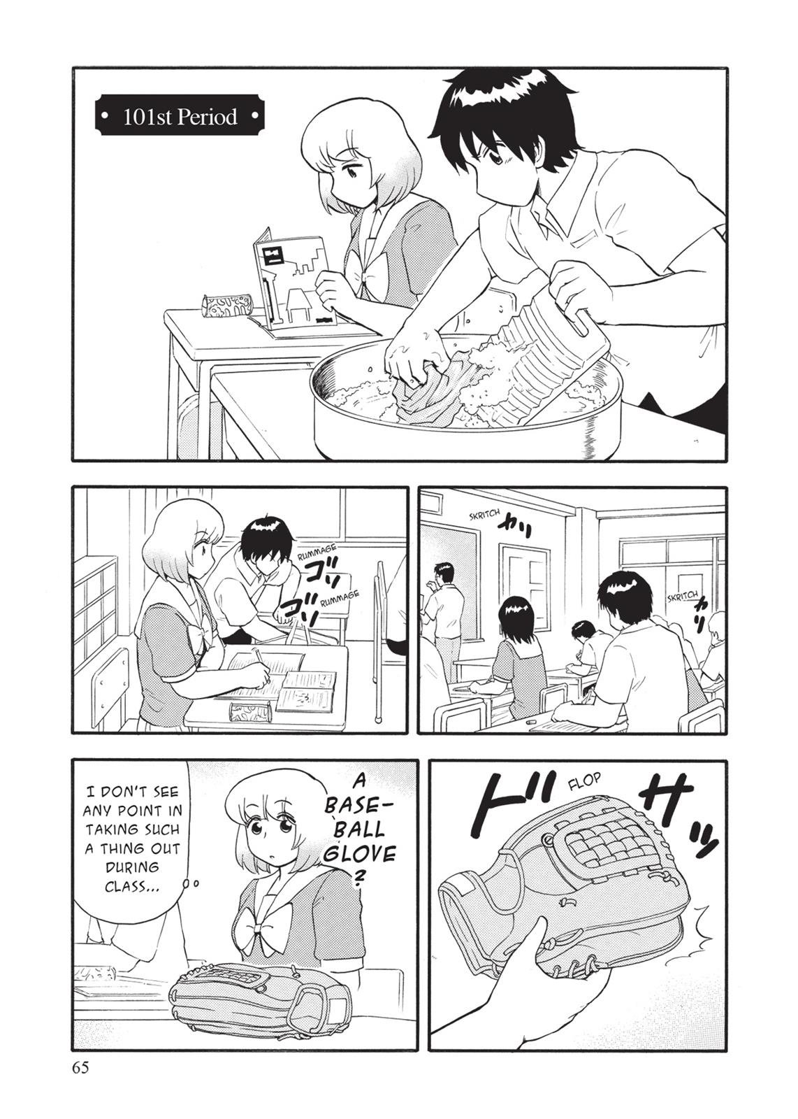 Tonari no Seki-kun Chapter 101 page 1 - Chapter 101