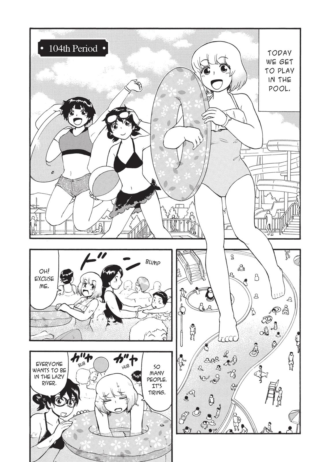 Tonari no Seki-kun Chapter 104 page 1 - Chapter 104