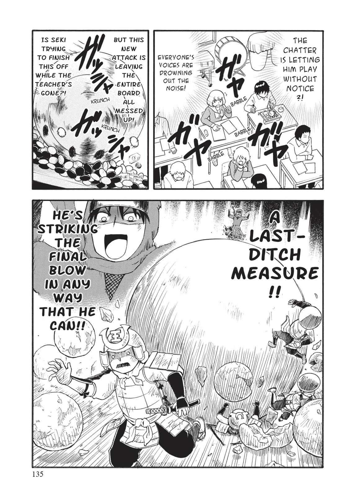 Tonari no Seki-kun Chapter 105 page 17 - Chapter 105