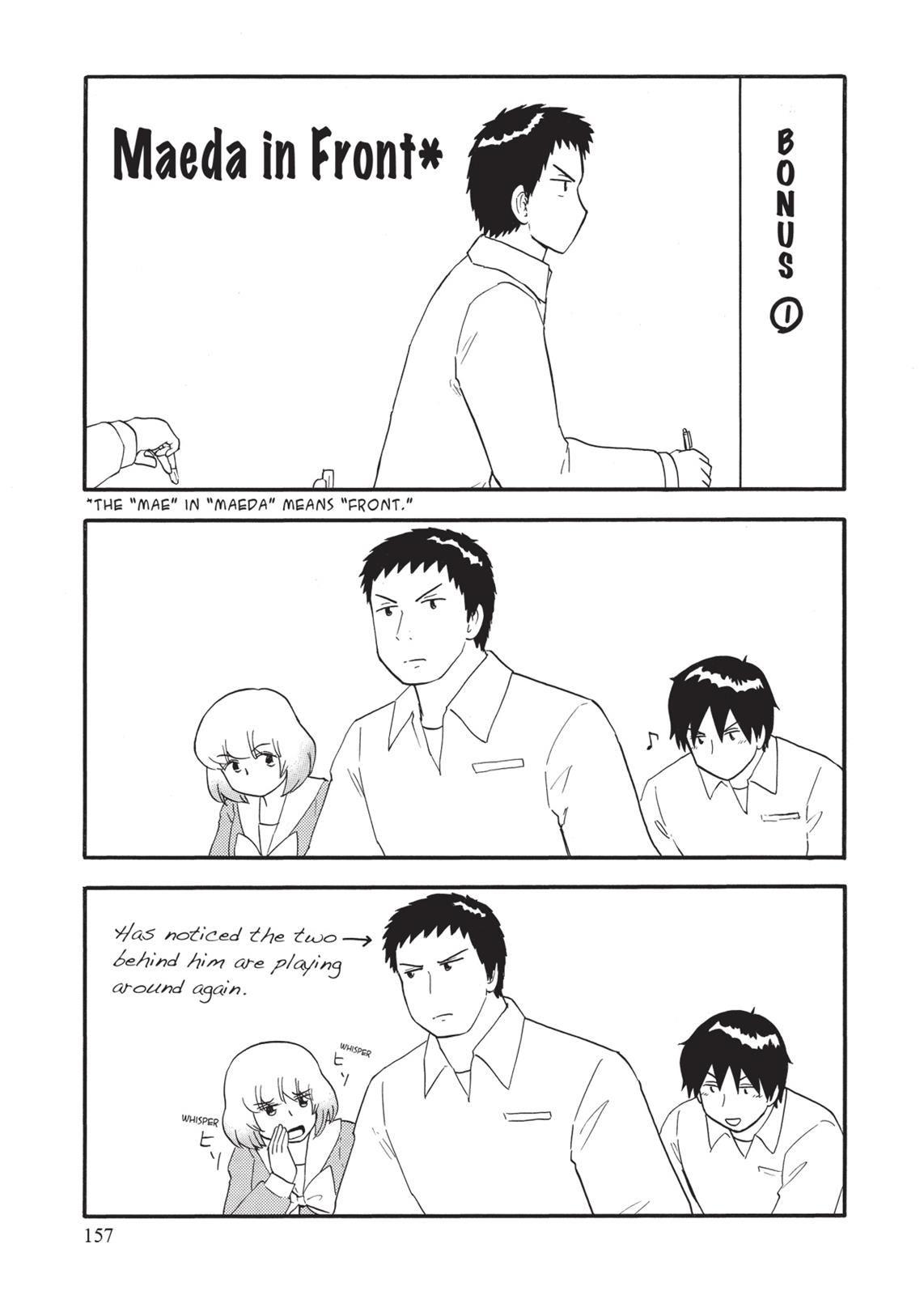 Tonari no Seki-kun Chapter 107 page 11 - Chapter 107