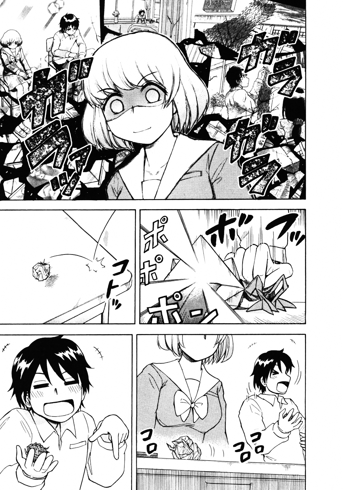 Tonari no Seki-kun Chapter 11.2 page 13 - Chapter 11 v2 : 11th Period