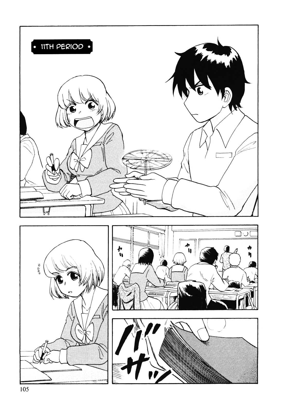 Tonari no Seki-kun Chapter 11.2 page 3 - Chapter 11 v2 : 11th Period