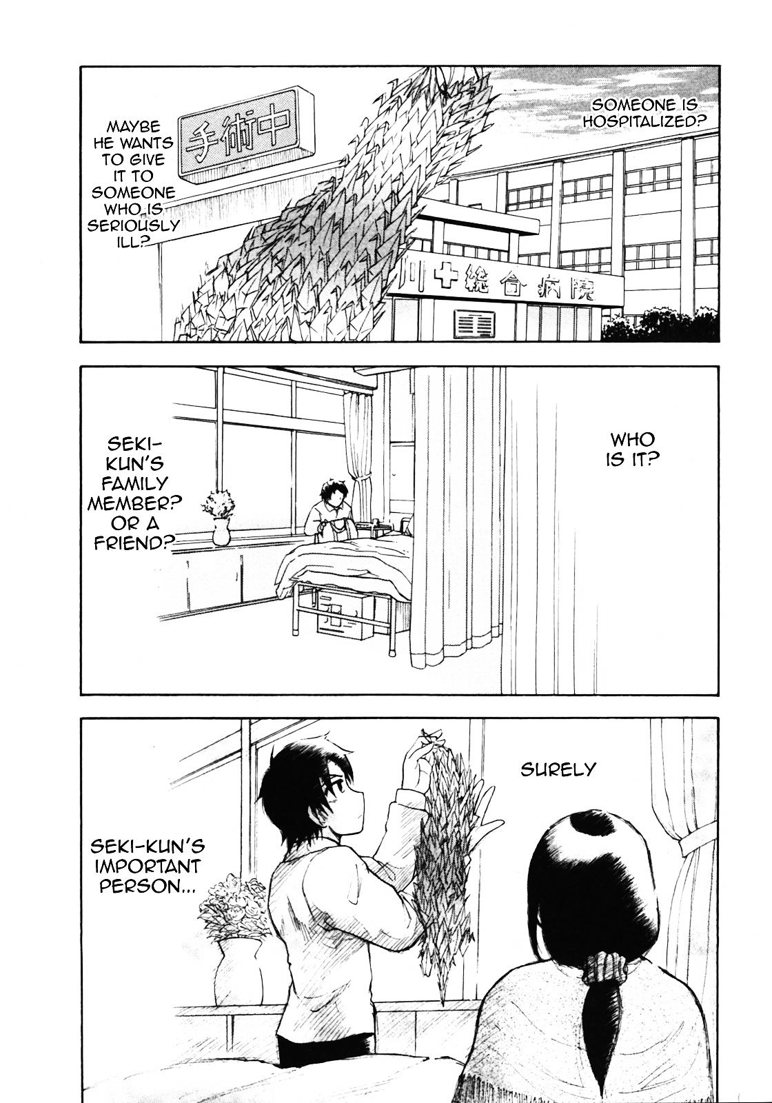 Tonari no Seki-kun Chapter 11.2 page 8 - Chapter 11 v2 : 11th Period
