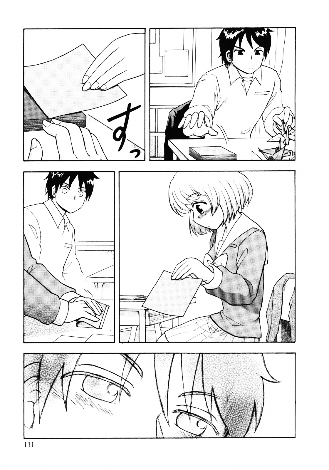 Tonari no Seki-kun Chapter 11.2 page 9 - Chapter 11 v2 : 11th Period